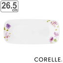 プレート 26.5cm 長皿 コレール CORELLE バイオレットミスト ( 食洗機対応 電子レンジ対応 オーブン対応 耐熱 お皿 白 長角皿 大皿 花柄 ス...