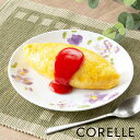 プレート 21.5cm コレール CORELLE バイオレットミスト ( 食洗機対応 電子レンジ対応 オーブン対応 耐熱 皿 お皿 白 中皿 盛皿 花柄 ラウン...