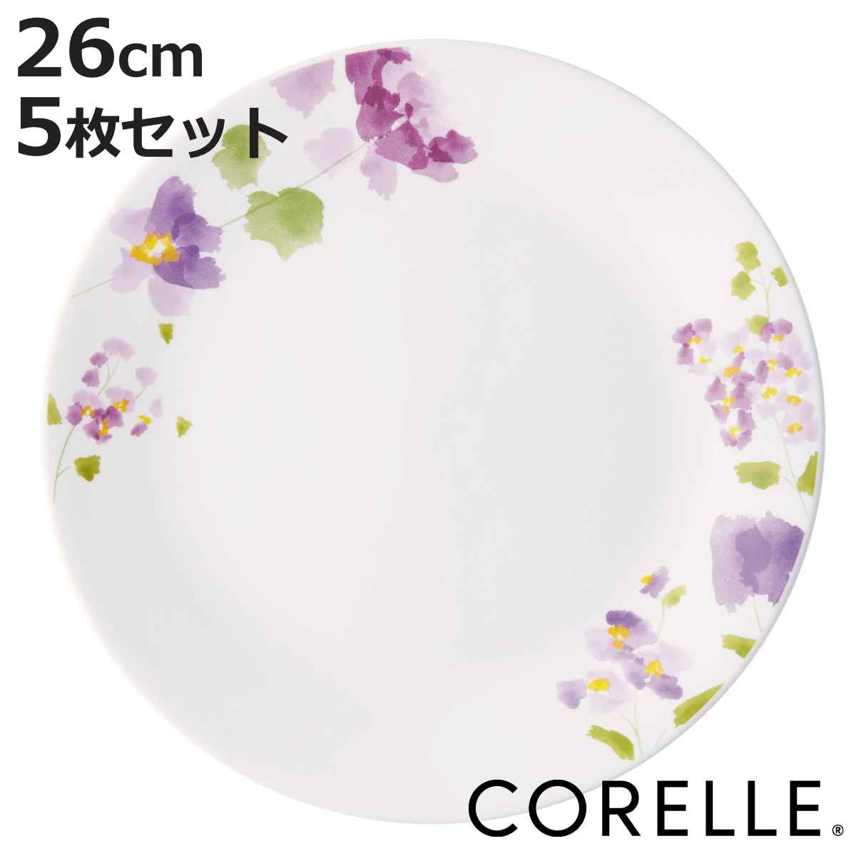 �ץ졼�� 26cm ���졼�� CORELLE �Х�����åȥߥ��� 5�祻�å� �� �������б� �Żҥ���б� �����֥��б� ��Ǯ ���� �� �绮 ���� ���� ��...