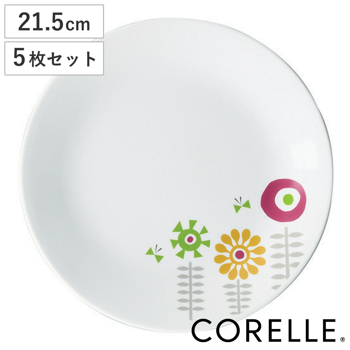 �ץ졼�� 21.5cm CORELLE �����楯�å� �������饹 5�祻�å� �� �������б� �Żҥ���б� �����֥��б� ��Ǯ �� �ݻ� �滮 �̲��� �� ��...