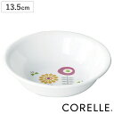 ボウル 13.5cm CORELLE ケイユクッカ 強化ガラス （ 食洗機対応 電子レンジ対応 オーブン対応 耐熱 サラダボウル 小鉢 取り皿 北欧風 花 軽い 割れにくい 白い食器 シリアルボウル 取り鉢 洋食器 白 おしゃれ ）【3980円以上送料無料】