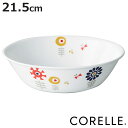 ボウル 21.5cm CORELLE ケイユクッカ 強化ガラス ( 食洗機対応 電子レンジ対応 オーブン対応 耐熱 サラダボウル 盛り鉢 北欧風 花 軽い 割れにくい 白い食器 パスタ皿 カレー皿 洋食器 白 おしゃれ )【3980円以上送料無料】
