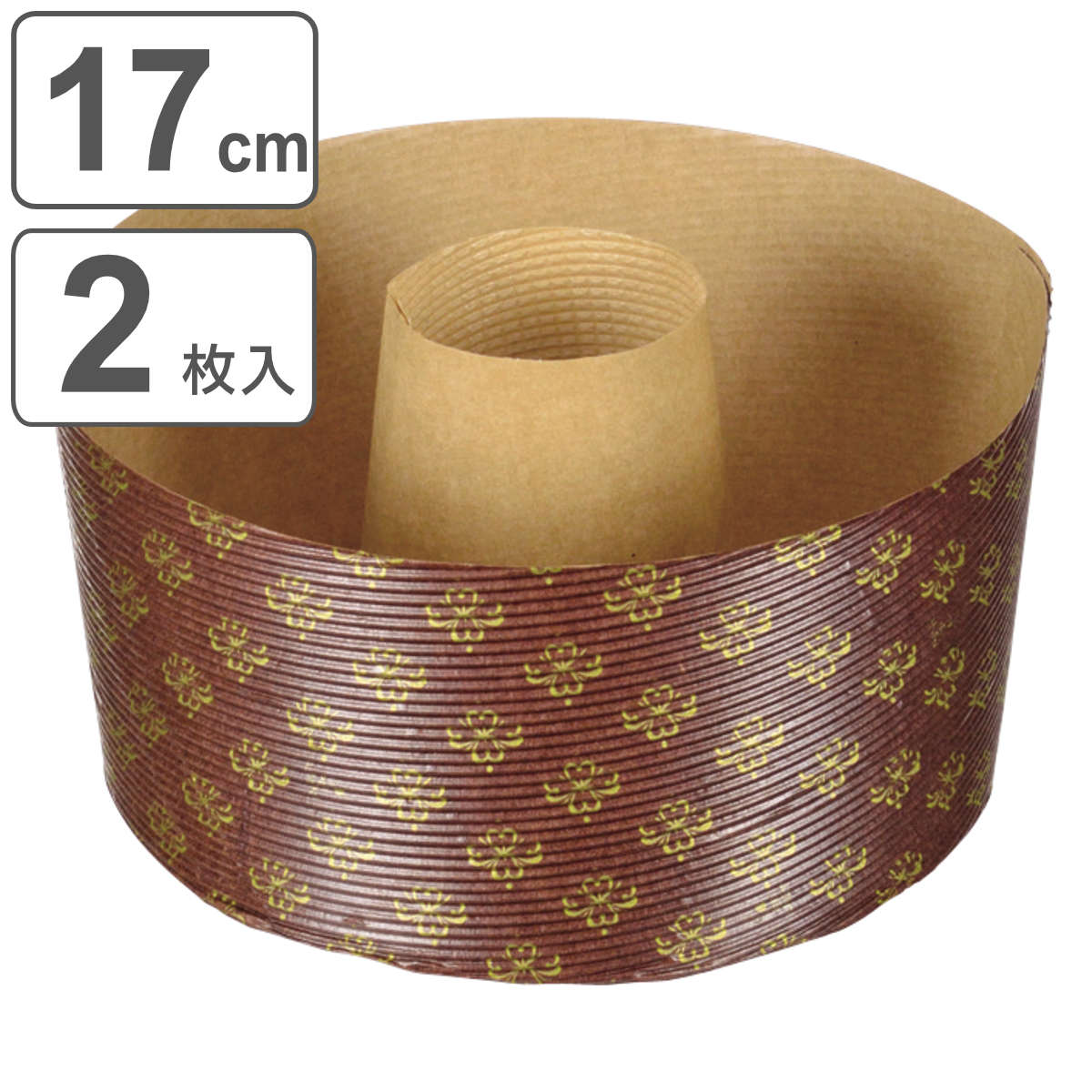 シフォンケーキ型 17cm ラフィネ 紙