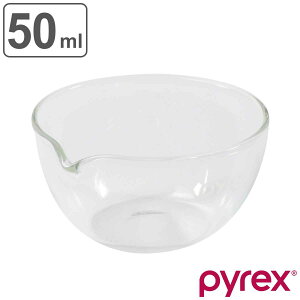 PYREX ܥ 50ml դ  ܡ Ǯܥ Ǯ饹 Ĵܥ Żҥб Ҹ  50cc б OK  åܥ Ĵѥܥ 館 ƻ  3980߰ʾ̵