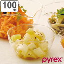 PYREX ボウル 100ml 注ぎ口付き ( ボール 耐熱ボウル 耐熱ガラス 調理ボウル 電子レンジ対応 片口 注ぎ口 50cc 食洗機対応 レンジOK ミニ...