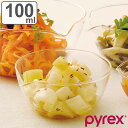 PYREX ボウル 100ml 注ぎ口付き （ ボール 耐熱ボウル 耐熱ガラス 調理ボウル 電子レンジ対応 片口 注ぎ口 50cc 食洗機対応 レンジOK ミニボウル キッチンボウル 調理用ボウル 下ごしらえ 製菓道具 ） 【3980円以上送料無料】