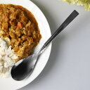 カレースプーン 19cm マイチョイス ステンレス ( 食洗機対応 スプーン カトラリー ステンレス製 カレー シチュー カレーライス テーブルスプーン ディナ...