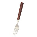 フォーク 15.5cm M 木目調 ステンレス ( カトラリー 洋食器 木目風 ティータイム スイーツ ケーキ 小さめ 子ども用 ステンレス製 シンプル おしゃれ ) 【3980円以上送料無料】