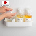 バス収納 ボトルラック お風呂 収納 マグネット 日本製 ( 収納ラック ディスペンサー ボトルスタンド バス 浴室 磁石 トレイ 棚 シェルフ バスルーム 壁...