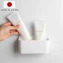 バス収納 チューブラック お風呂 収納 マグネット 日本製 ( 収納ラック バスラック 棚 磁石 チューブスタンド トレイ 洗顔 歯磨き粉 シェルフ 浴室 バスルーム 小物収納 壁 壁面収納 ラック 小物置き 白 ) 【3980円以上送料無料】