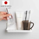 バス収納 マグネット 小物トレー お風呂 収納 日本製 ( 収納ラック バスラック 棚 磁石 トレー トレイ 石鹸皿 ワイド 幅広 シェルフ 浴室 バスルーム 小物収納 壁 壁面収納 ラック 小物置き 石鹸 白 ) 【3980円以上送料無料】