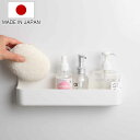 バス収納 洗剤ラック お風呂 収納 マグネット 日本製 ( 収納ラック ディスペンサー スプレー ボトルスタンド バス 浴室 磁石 トレイ 棚 シェルフ バスルーム 壁 壁面収納 ボトル 洗剤スタンド 洗剤置き 消臭スプレー 白 ) 【3980円以上送料無料】(3)
