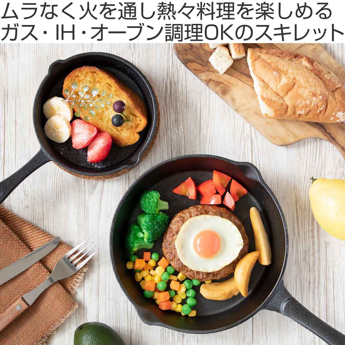 スキレット 16cm スプラウト 鉄鋳物 IH対応 （ オーブン対応 ガス火対応 鉄 フライパン カフェ風 ラウンド型 丸 円形 1人用 アウトドア キャンプ おしゃれ グリル料理 ） 【3980円以上送料無料】 colorfulbox-10127619 お弁当グッズのカラフルボックス サンプル画像2