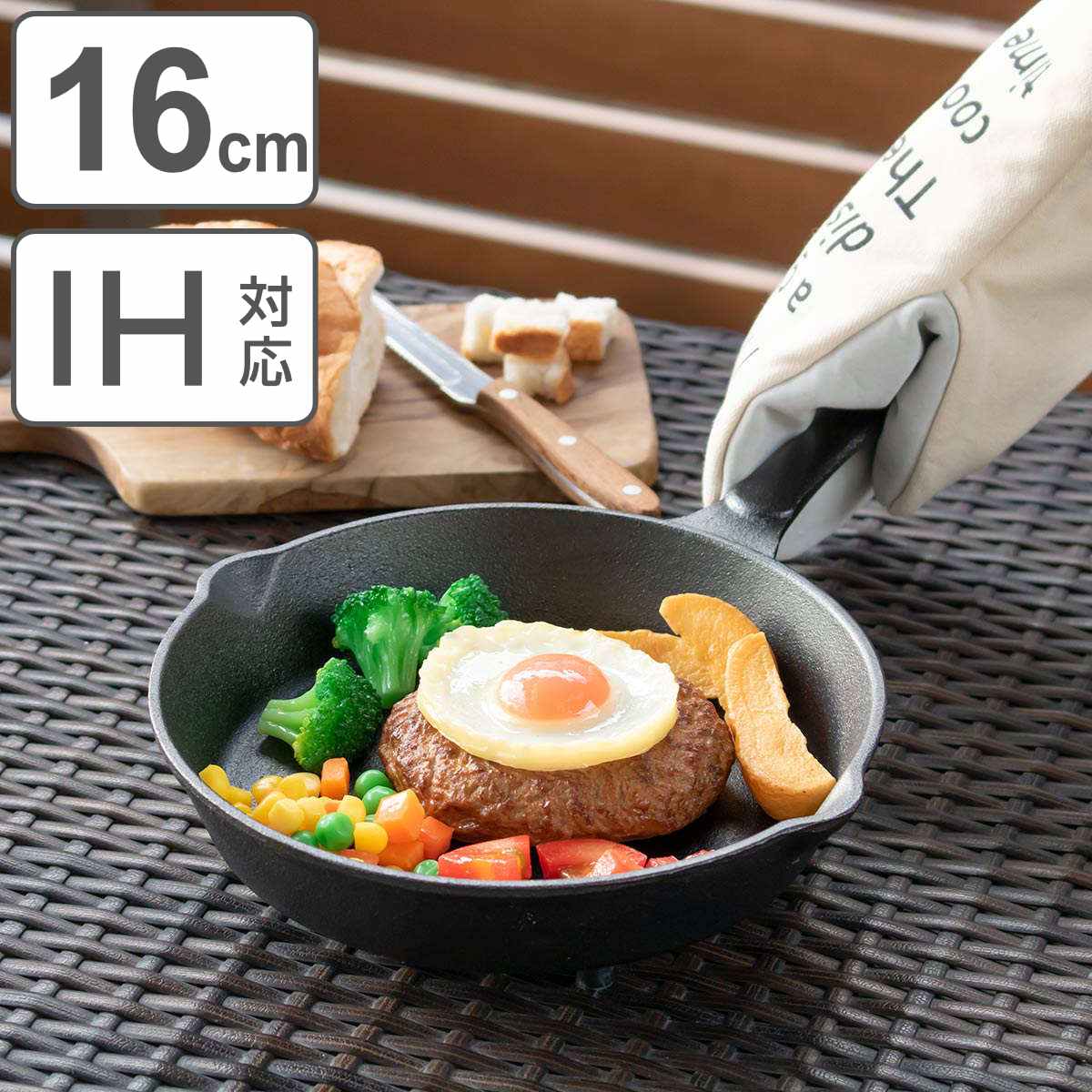 スキレット 16cm スプラウト 鉄鋳物 IH対応 （ オーブン対応 ガス火対応 鉄 フライパン カフェ風 ラウンド型 丸 円形 1人用 アウトドア キャンプ おしゃれ グリル料理 ） 【3980円以上送料無料】