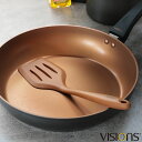 フライ返し シリコン製 VISIONS シリコーンターナー ( ターナー へら ヘラ 炒めヘラ シリコン製ターナー 食洗機対応 穴あきターナー シリコン 調理器...