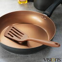 フライ返し シリコン製 VISIONS シリコーンバタービーター ( バタービーター ビーター シリコン製ビーター ヘラ へら 食洗機対応 穴あきビーター シリ...