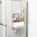 ラップペーパーホルダー ストレージセレクト 冷蔵庫サイドラック ( 吸盤 ラップホルダー キッチンペーパーホルダー ペーパーホルダー ツールラック 冷蔵庫横 ラ...