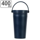 タンブラー 400ml カフェマグ トートタンブラー 保温 保冷 ( ステンレスタンブラー マグボトル 蓋付き 持ち運び マグ ボトル カップ 直飲み カフェマ...
