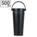 タンブラー 500ml カフェマグ トートタンブラー 保温 保冷 ( ステンレスタンブラー マグボトル 蓋付き 持ち運び マグ ボトル カップ 直飲み カフェマ...