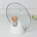 鍋蓋スタンド ブランキッチン 磁器製 ( 鍋フタスタンド 鍋ふたスタンド 鍋フタ立て 鍋蓋置き ふた置き 蓋置き 磁器 鍋蓋 鍋ふた 鍋フタ スタンド 置き 立...