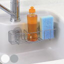 スポンジラック シンプルストレージ スリムポケット ( 防サビ加工 吸盤 スポンジホルダー スポンジ置き スポンジ収納 スポンジ入れ スポンジ 入れ 置き 仕切...