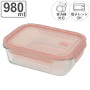 保存容器 980ml ディッシュプラス 耐熱ガラスバルブ付保存容器長方形 ( ガラス 耐熱ガラス ガラス容器 密閉 食洗機対応 電子レンジ対応 オーブン対応 冷凍OK ガラス保存容器 冷凍保存 食品保存 常備菜 作り置き 食品保存容器 ) 【3980円以上送料無料】