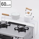 コンロ奥ラック ブランキッチン 幅60cm用 高足 足折れタイプ ( コンロラック コンロ奥 ラック 棚 収納 収納ラック キッチンラック すきま 隙間 60c...