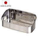 スポンジラック 日本製の洗剤・スポンジラック 大 ( ステンレス 日本製 スポンジホルダー スポンジ置き スポンジ収納 スポンジ入れ スポンジ 入れ 置き 洗剤...