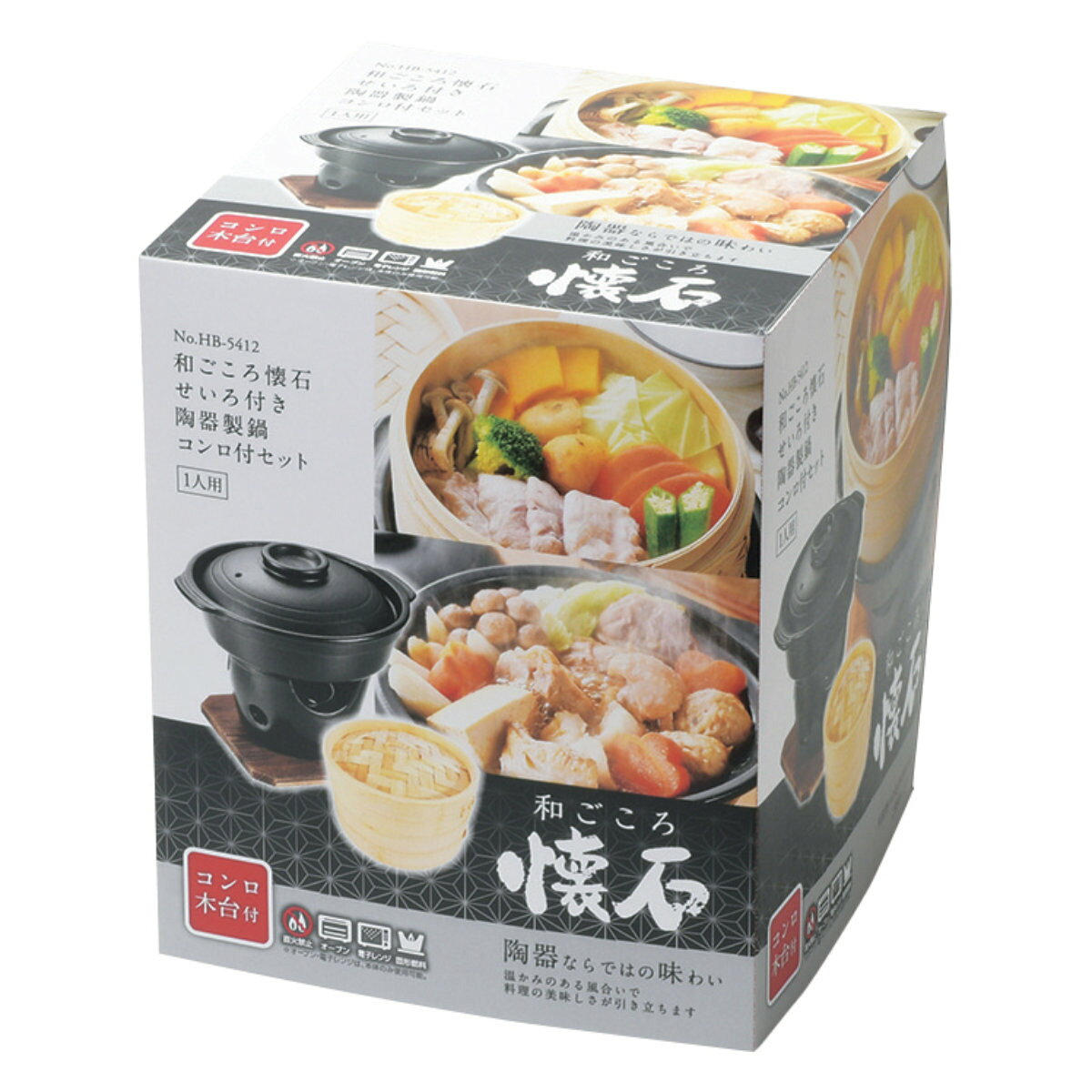 せいろ付き寄せ鍋 コンロセット 陶器製 和ごころ懐石 卓上鍋 （ 懐石鍋 せいろ付き 卓上鍋 一人鍋 1人鍋 コンロ付き 電子レンジ対応 オーブン対応 1人用 一人用 鍋 なべ 小鍋 懐石料理 懐石 会席鍋 よせ鍋 囲炉裏鍋 陶器鍋 ）【3980円以上送料無料】 colorfulbox-10154976 お弁当グッズのカラフルボックス サンプル画像3