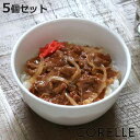 ボウル 16cm CORELLE コレール ウインターフロスト 強化ガラス 5個セット ( 食洗機対応 ホワイト 電子レンジ対応 オーブン対応 白 鉢 中鉢 軽...