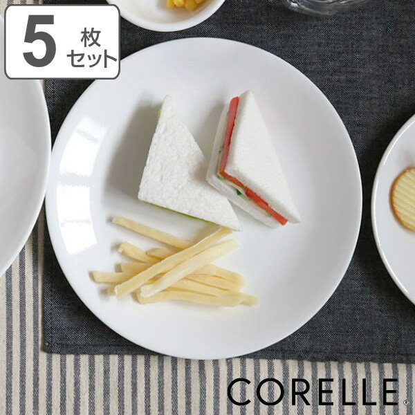 �ץ졼�� 21.5cm CORELLE ���졼�� �����󥿡��ե����� �������饹 5�祻�å� �� �������б� �Żҥ���б� �����֥��б� �� �ۥ磻�� �滮 ...
