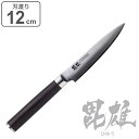 ペティーナイフ 12cm 毘雄 ダマスカス67層 ( ペティナイフ ダマスカス包丁 キッチンナイフ おすすめ 12cm 12センチ ほうちょう 庖丁 小型包丁 ...