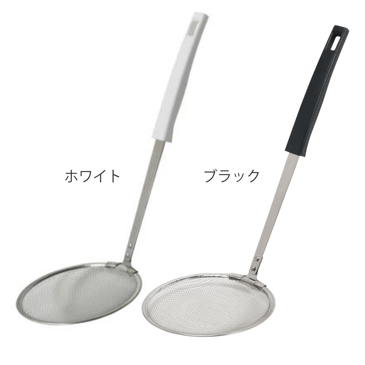 カス揚げ Simple Use Fits 食洗機対応 （ かす揚げ かすあげ 揚げ物用カス揚げ あ...