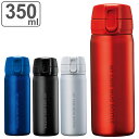 水筒 350ml マイカフェマグ ワンタッチマグボトル 保温 保冷 ( 直飲み 軽量 軽量ボトル マグボトル ステンレスボトル カフェマグ 直のみ コンパクト ...