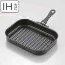 角型グリルパン 25×17cm IH対応 ラクッキング 鉄製 ハンドル付き ウェーブ ( ガス火対応 グリルパン 角型 鉄製グリルパン 波型 石釜風 魚焼きグリ...