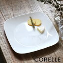 プレート 26.5cm CORELLE コレール スクエア 角皿 ウインターフロスト ( 食洗機対応 電子レンジ対応 オーブン対応 白 ホワイト 大皿 盛り皿 皿 お皿 軽い 割れにくい 丈夫 白い 白い皿 ワンプレート 四角 洋食器 )【3980円以上送料無料】