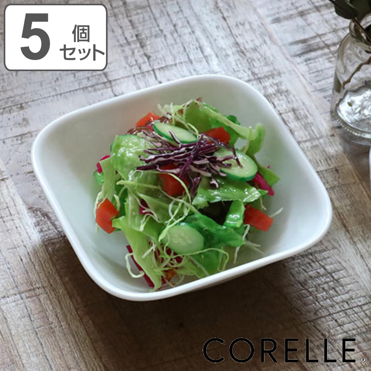 ボウル 17cm コレール CORELLE スクエア 白 食器 皿 角皿 ウインターフロスト 同色5個セット （ 食洗機対応 ホワイト 電子レンジ対応 お皿 オーブン対応 白い 白い皿 深皿 中皿 中鉢 盛り皿 器 角型 洋食器 ）【3980円以上送料無料】