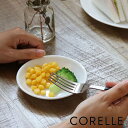 プレート 12cm コレール CORELLE 白 食器 皿 ウインターフロスト ( 食洗機対応 ホワイト 電子レンジ対応 お皿 オーブン対応 白い 白い皿 深皿...