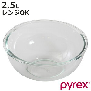 PYREX ܥ 2.5L Ǯ饹 ѥå  饹 饹ܥ 饹ƴ 饹 ƴ Ǯ Ǯܥ Ĵѥܡ Ĵѥܥ Żҥб ֥б б б 館 åġ ˡ3980߰ʾ̵