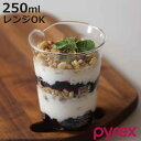 PYREX 計量カップ 250ml メジャーカップ （ パイレックス 計量コップ メジャーコップ 熱湯OK 250cc ガラス製 電子レンジ対応 食洗機対応 レンジOK 計量器具 計量ツール 目盛り メモリ付き 両面メモリ 取っ手なし 下ごしらえ ）【3980円以上送料無料】