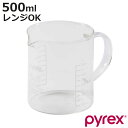 PYREX 計量カップ 500ml ハンドル付き メジャーカップ （ パイレックス 計量コップ メジャーコップ 熱湯OK 500cc ガラス製 電子レンジ対応 食洗機対応 レンジOK 計量器具 計量ツール 目盛り 両面メモリ 取っ手付き 下ごしらえ ）【3980円以上送料無料】