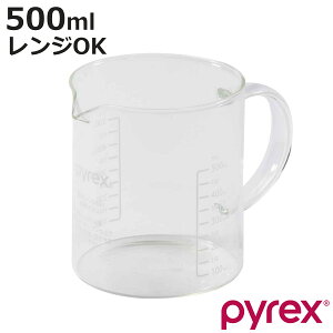 PYREX ̥å 500ml ϥɥդ ᥸㡼å  ѥå ̥å ᥸㡼å ǮOK 500cc 饹 Żҥб б OK ̴ ̥ġ  ξ̥ üդ 館 ˡ3980߰ʾ̵