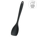 料理スプーン シリコン製 TOUCH 食洗機対応 ( シリコンスプーン 調理用スプーン スパチュラ 耐熱 キッチンツール シリコン シリコーン スプーン シリコ...