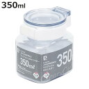 保存容器 350ml 上から中身が見えるワンプッシュキャニスター ( プラスチック 密閉 キャニスター 調味料入れ 調味料ケース 調味料容器 保存 容器 密閉容...