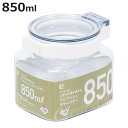保存容器 850ml 上から中身が見えるワンプッシュキャニスター ( プラスチック 密閉 キャニスター 調味料入れ 調味料ケース 調味料容器 保存 容器 密閉容...