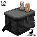 保冷バッグ 12L スーパーコールドクーラーバッグ マットブラック ( CAPTAIN STAG アウトドア クーラーバッグ ソフトクーラー 保冷 バッグ キャンプ用品 レジャー用品 ショルダーベルト付き ソフトタイプ クーラーボックス )【3980円以上送料無料】