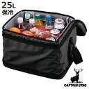保冷バッグ 25L スーパーコールドクーラーバッグ マットブラック ( CAPTAIN STAG アウトドア クーラーバッグ ソフトクーラー 保冷 バッグ キャンプ用品 レジャー用品 ショルダーベルト付き ソフトタイプ クーラーボックス )【3980円以上送料無料】