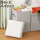 収納ボックス SPACE-KIT かたづけボックス ハイタイプ S 布 スツール ( 幅31.5×奥行31.5×高さ49cm 収納 座れる イス チェア ベンチ 足置き 小物収納 新聞 雑誌 おもちゃ おしゃれ リビング 玄関 収納スツール 折りたたみ 腰掛け )【3980円以上送料無料】
