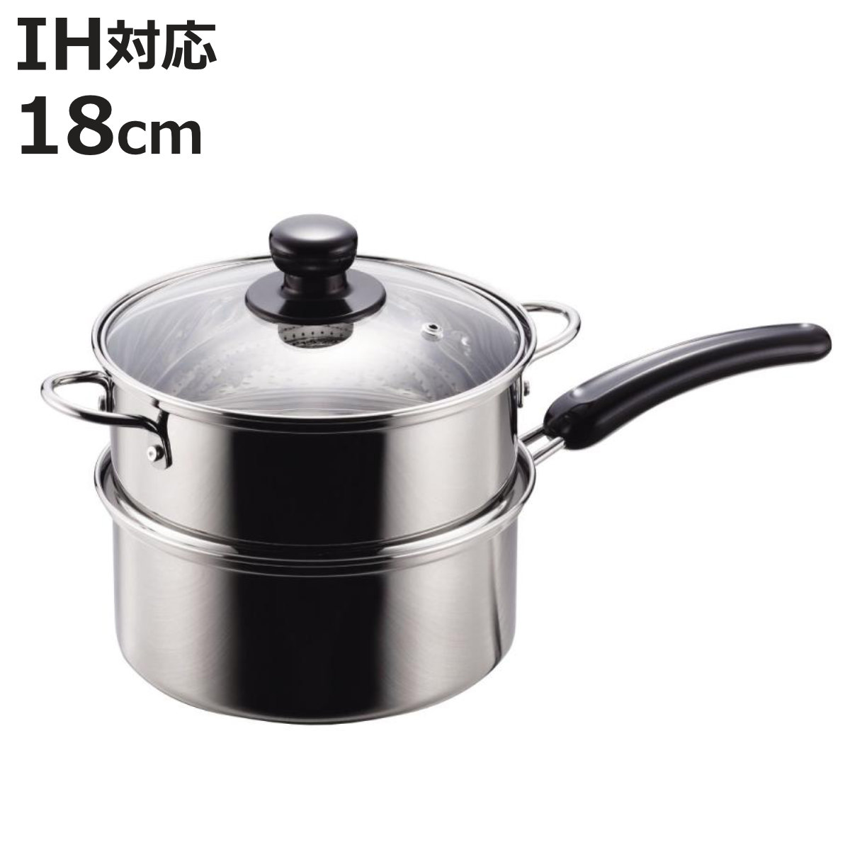 片手鍋 18cm IH対応 2段蒸し器 だんらん ガラス蓋付き ステンレス製 （ IH対応 ih ガ