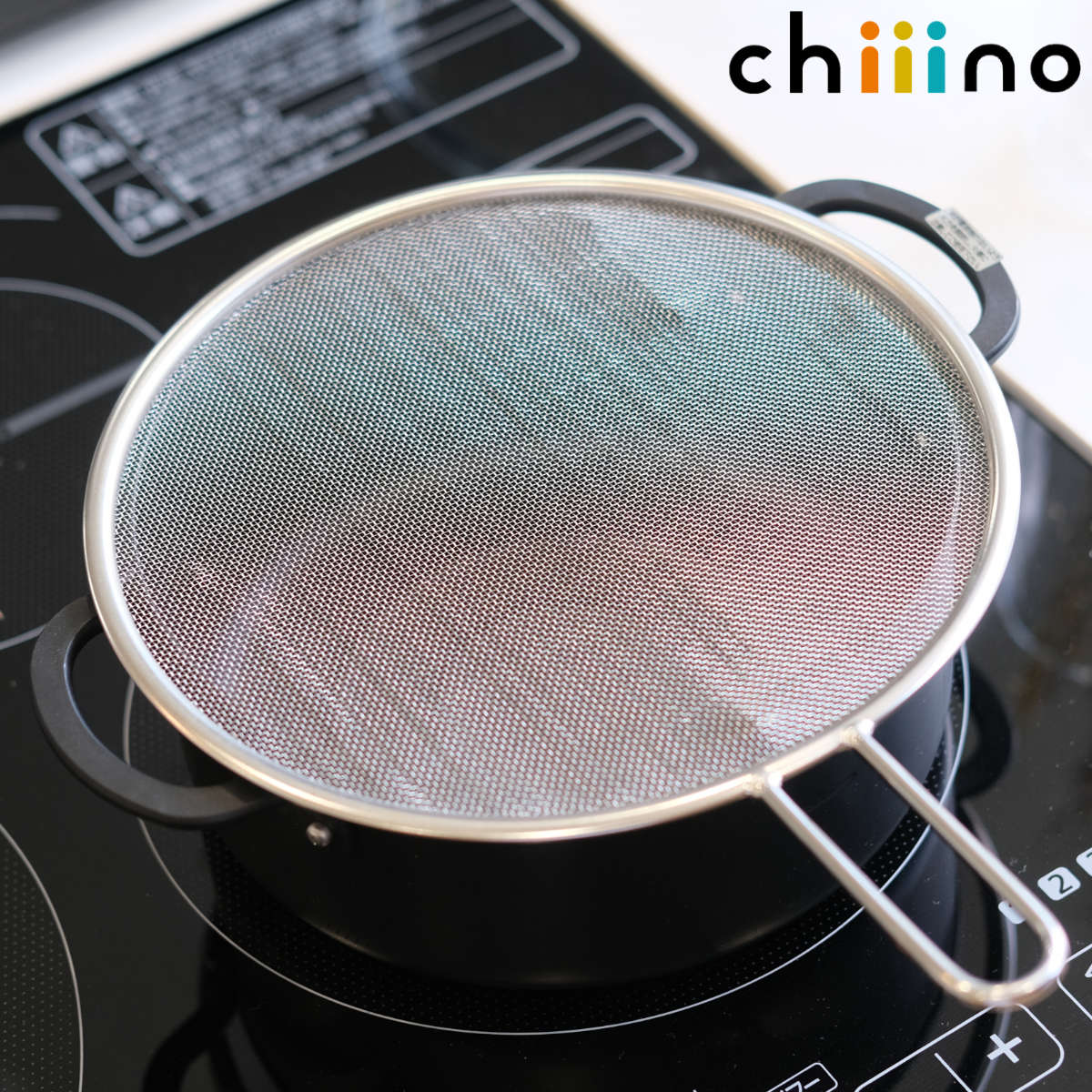 油はね防止ネット 20cm チーノ （ 油はねガード ネット 揚げ物ガード オイルガード 油はねを防ぐネット..